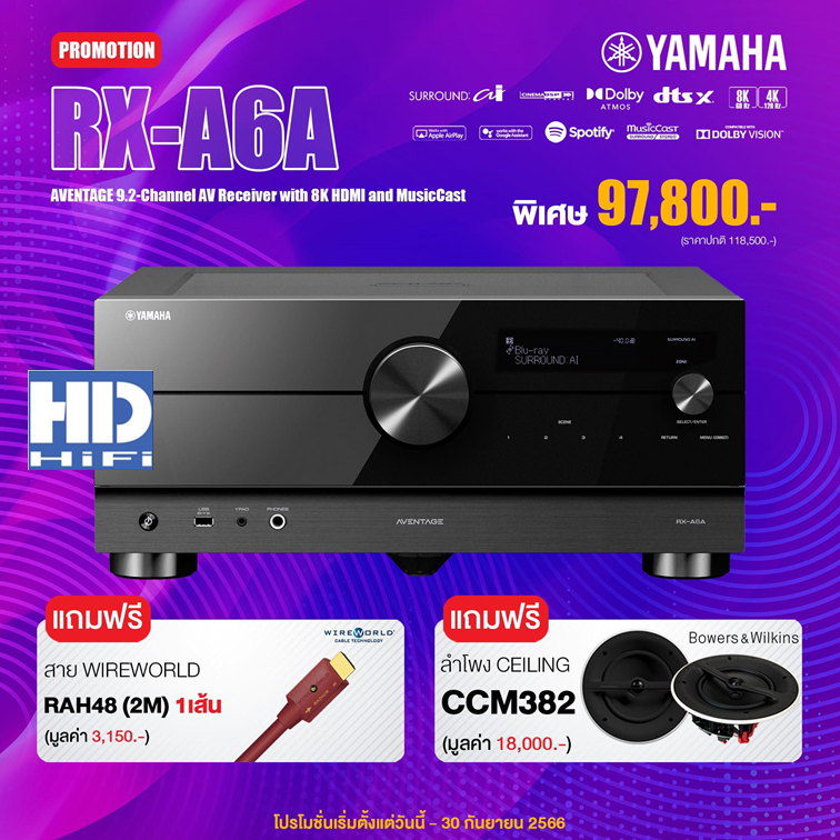 Yamaha Rx A A Aventage Av Receiver Ch Lazada Co Th