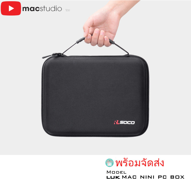ราคาต่ำสุดจากโรงงาน lukstore RLSOCO Hard Case for New Apple Mac Mini