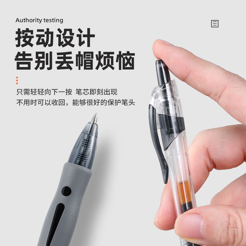 Press Gel Pen Press Type QuickDrying GP1008 Ball Pen Student Postgraduate Entrance Examination