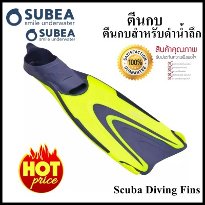 ดูภาพ ตีนกบ ตีนกบสำหรับดำน้ำลึก SCUBA Diving Fins SCD 500 สีเหลืองน้ำเงิน เพิ่มเติม ตีนกบ ตีนกบสำหรับดำน้ำลึก SCUBA Diving Fins SCD 500 สีเหลืองน้ำเงิน