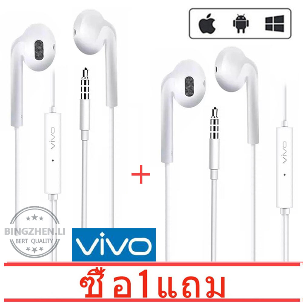(ซื้อ 1 แถม 1)VIVO XE680 Earphone หูฟัง หูฟังวีโว่ หูฟังแบบสอดหู VIVO Earphone มีสมอลทอล์คในตัว