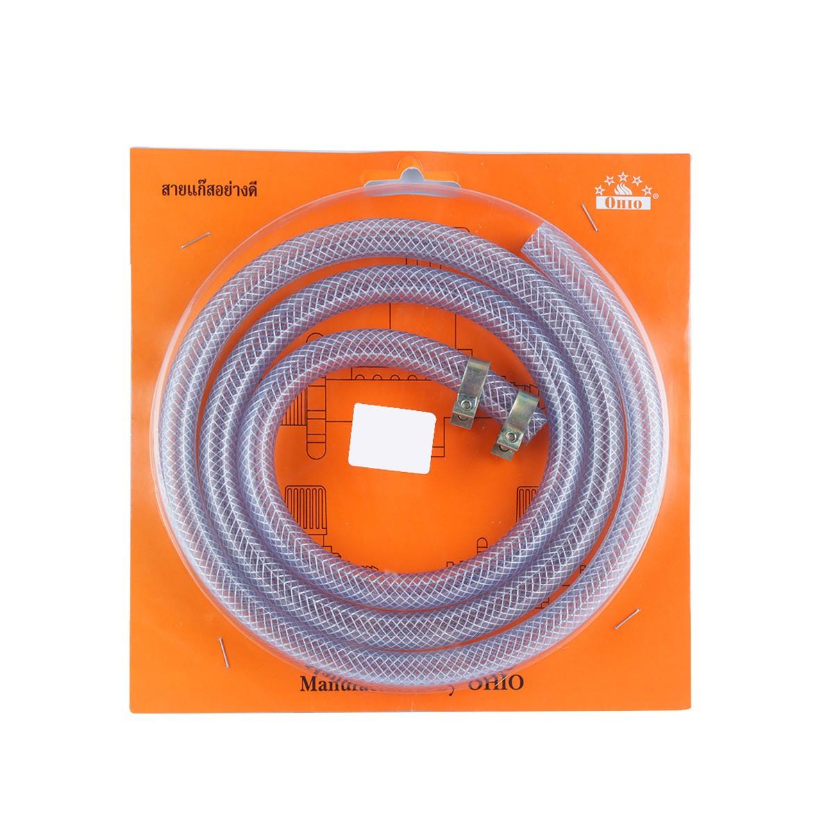 OHIO สายแก๊สใส 1.5 เมตร