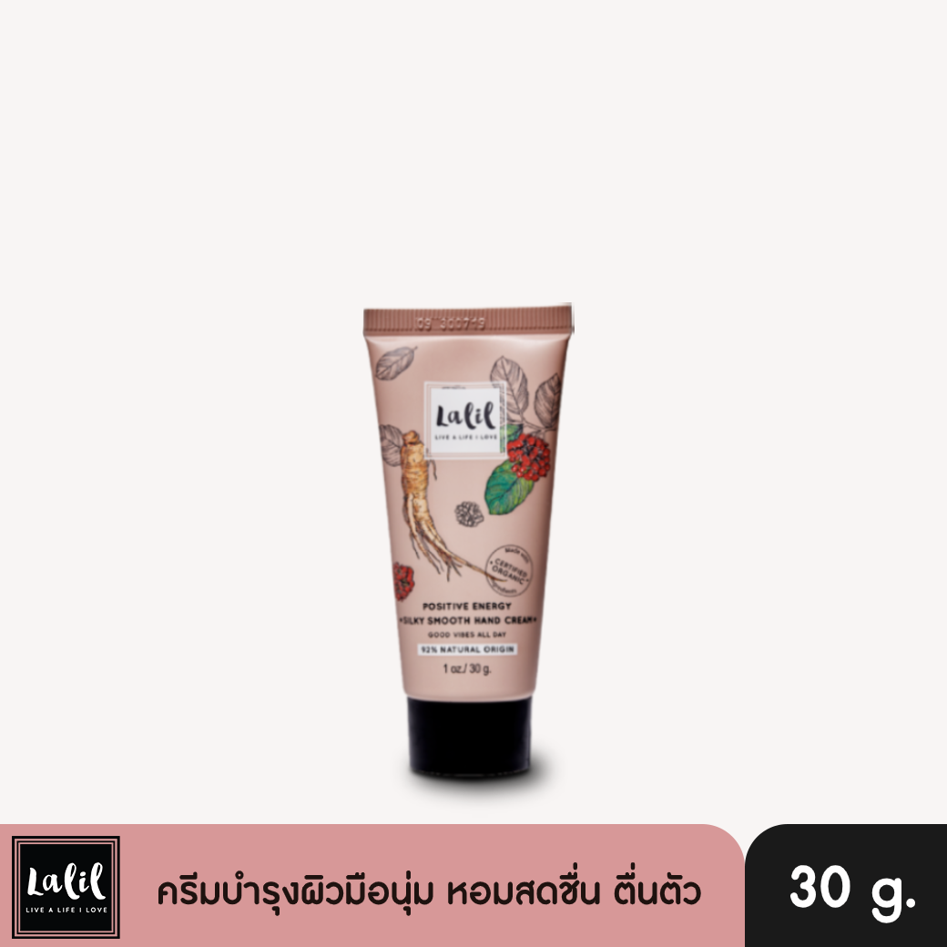 LALIL Positive Energy Silky Smooth Hand Cream 30g (ครีมบำรุงผิวมือนุ่ม หอมสดชื่น ตื่นตัว)