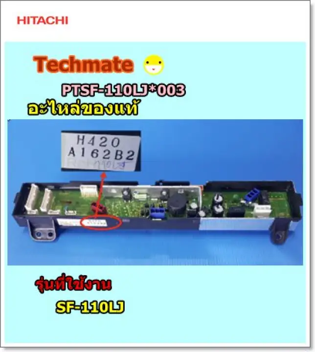 อะไหล ของแท เมนบอร ดเคร องซ กผ าฮ ตาช Hitachi Main Controller Ptsf 110lj 003 Lazada Co Th