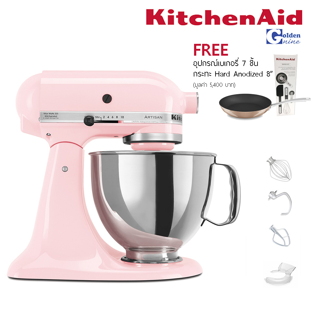kitchenAid 5KSB5553E Artisan Blender 5 Speed KitchenAid Thailand