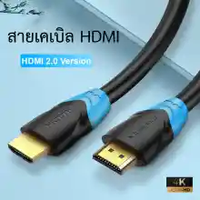 ภาพขนาดย่อของภาพหน้าปกสินค้าสายเคเบิ้ล HDMI Cable สาย hdmi 4K 0.5m-15m 4K HDMI 2.0 สำหรับ TV IPTV LCD xbox 360 PS3 PS4 จากร้าน MoMoLand บน Lazada