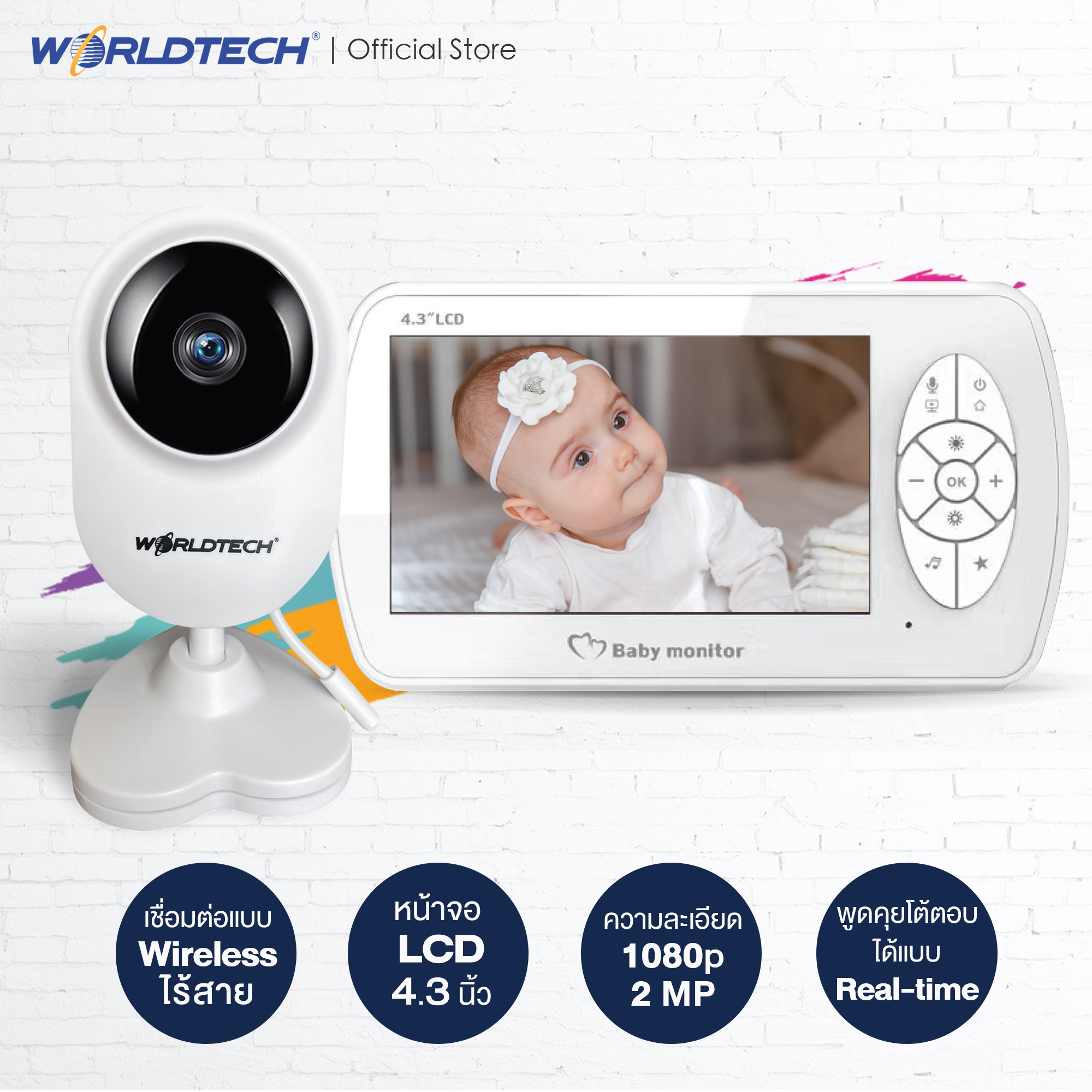 Worldtech รุ่น WT-BM001 กล้องดูเด็ก baby monitor พูดโต้ตอบได้ หน้าจอ 4.3 นิ้ว