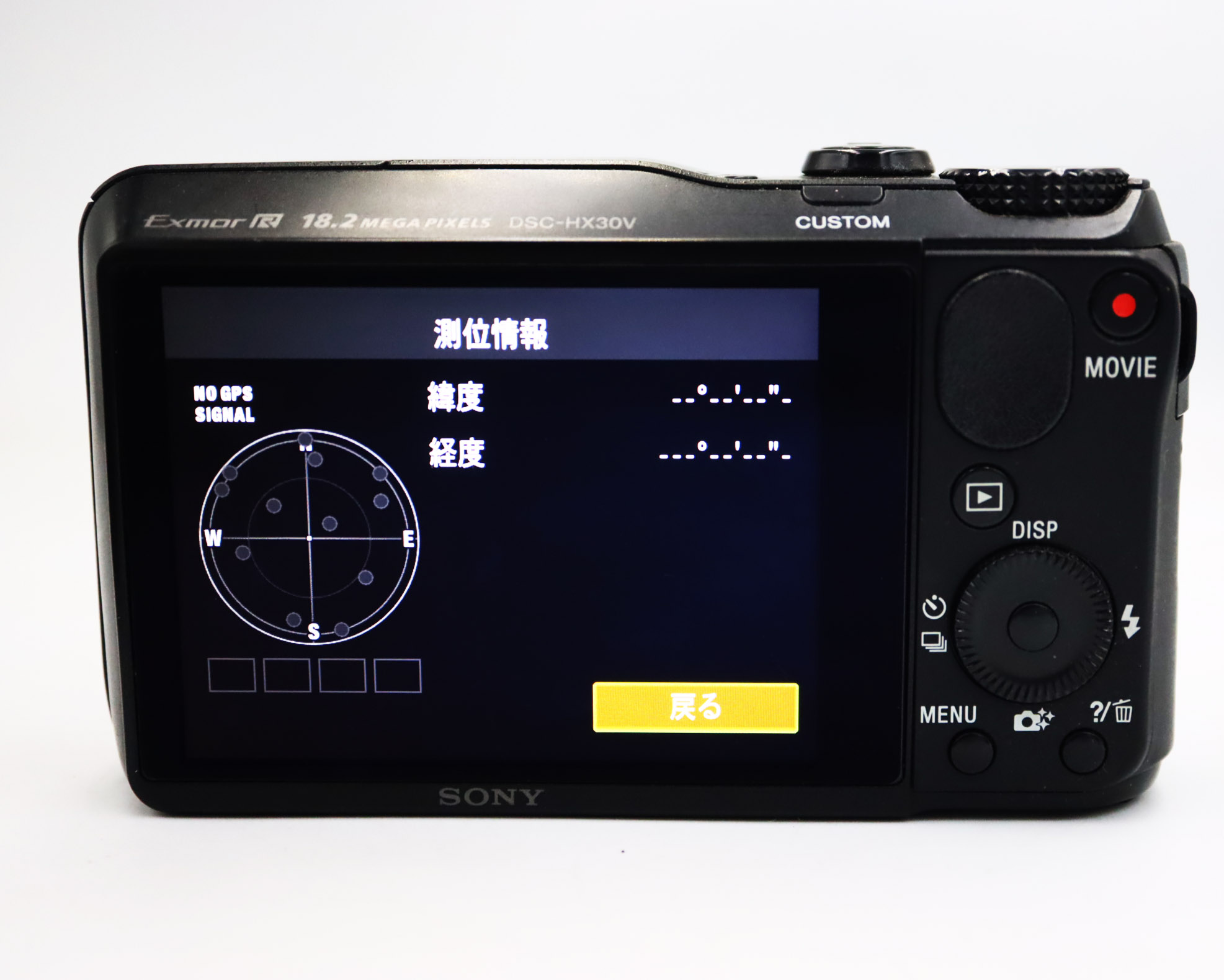Sony Cyber-Shot DSC-HX30V กล้อง Compact ขนาดเล็กซึ่งไม่เพียง