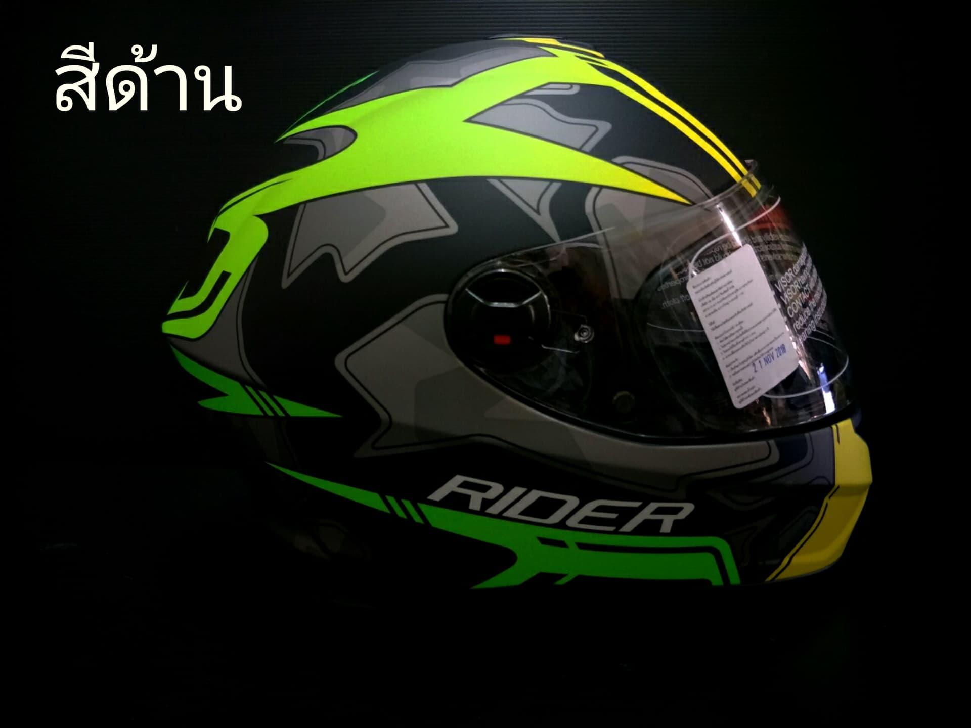 หมวกกันน็อค RIDER VIPER **สีด้าน** แว่น 2 ชั้น NO.5  New 2018
