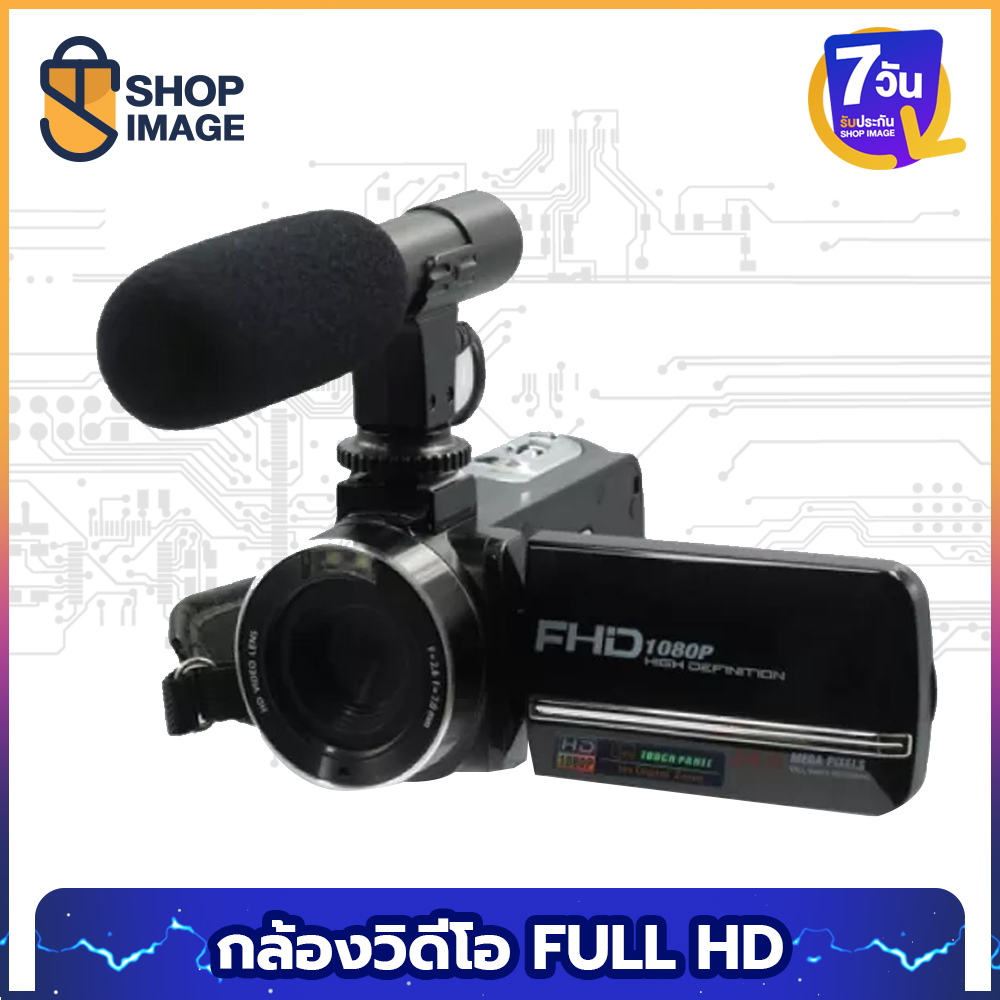กล้องถ่ายวิดีโอ กล้องวิดีโอ กล้อง กล้องวิดีโอwifi กล้องดิจิตอล Full HD TOUCH Camera DIS camrecorder.shop image