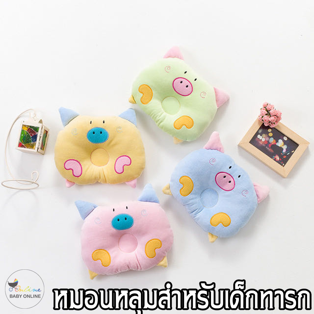 Babyonline(R244)I2หมอนเด็กทารกรูปหมูนุ่มๆน่ารักๆ