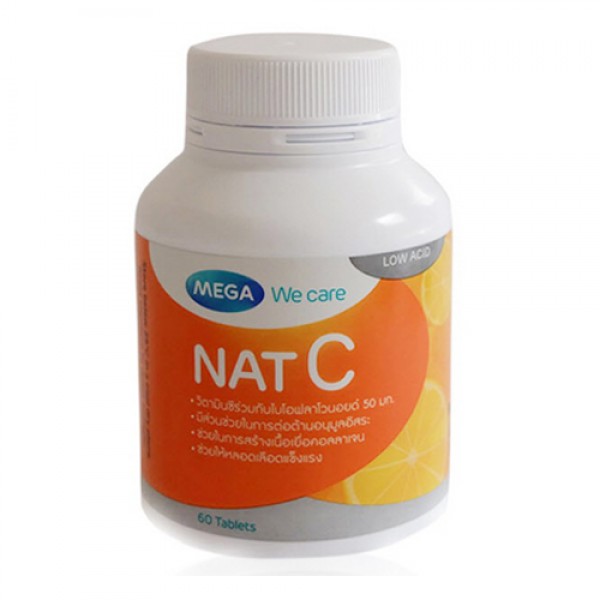 Mega We Care Nat C 1000 mg. เมก้า วีแคร์ แนท ซี 60 Tablets.
