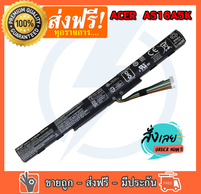 Acer battery (เกรด OEM) สำหรับรุ่น E15 ES1-432 E5-475G 523G 553G 575G 774G E5-575 E5-575G F5-573 F5-771 , PN : AS16A5K AS16A7K AS16A8K