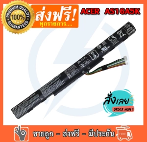 สินค้า Acer battery (เกรด OEM) สำหรับรุ่น E15 ES1-432 E5-475G 523G 553G 575G 774G E5-575 E5-575G F5-573 F5-771 , PN : AS16A5K AS16A7K AS16A8K