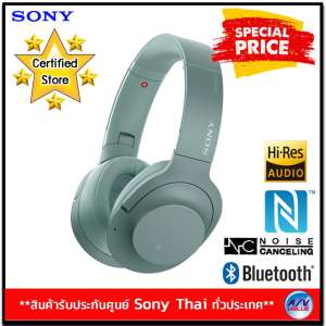 Sony หูฟังป้องกันเสียงรบกวนแบบไร้สาย h.ear on 2 Wireless NC รุ่น WH-H900N/G