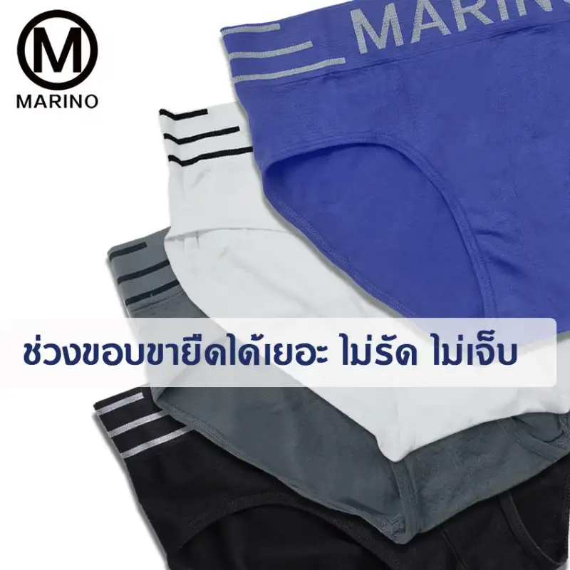 ภาพสินค้าMarino กางเกงใน กางเกงชั้นใน กางเกงชั้นในขาเว้า กางเกงชั้นในผู้ชาย No.T117 จากร้าน Marino บน Lazada ภาพที่ 6