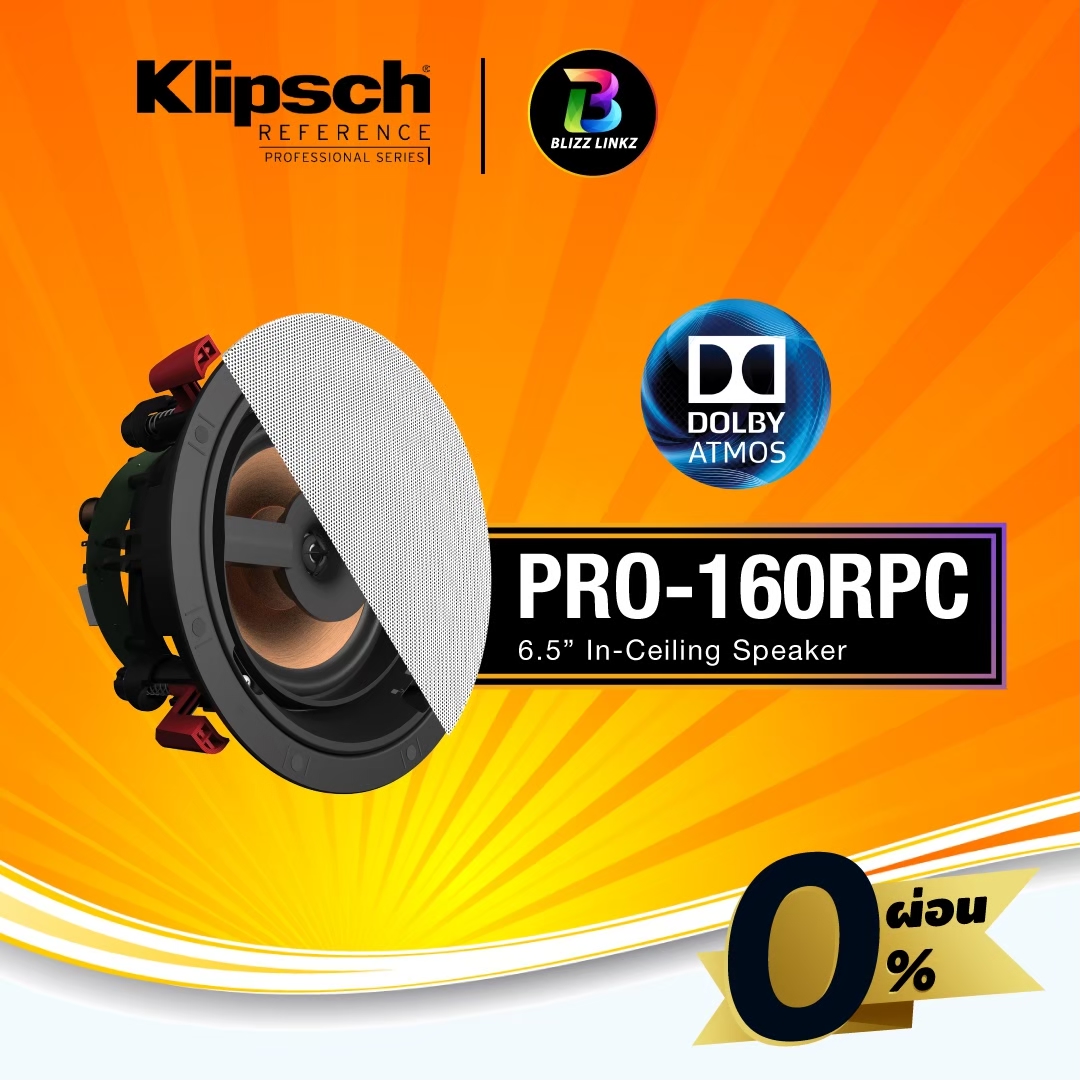 Klipsch Pro-160RPC Ceiling Speaker 6.5 นิ้ว