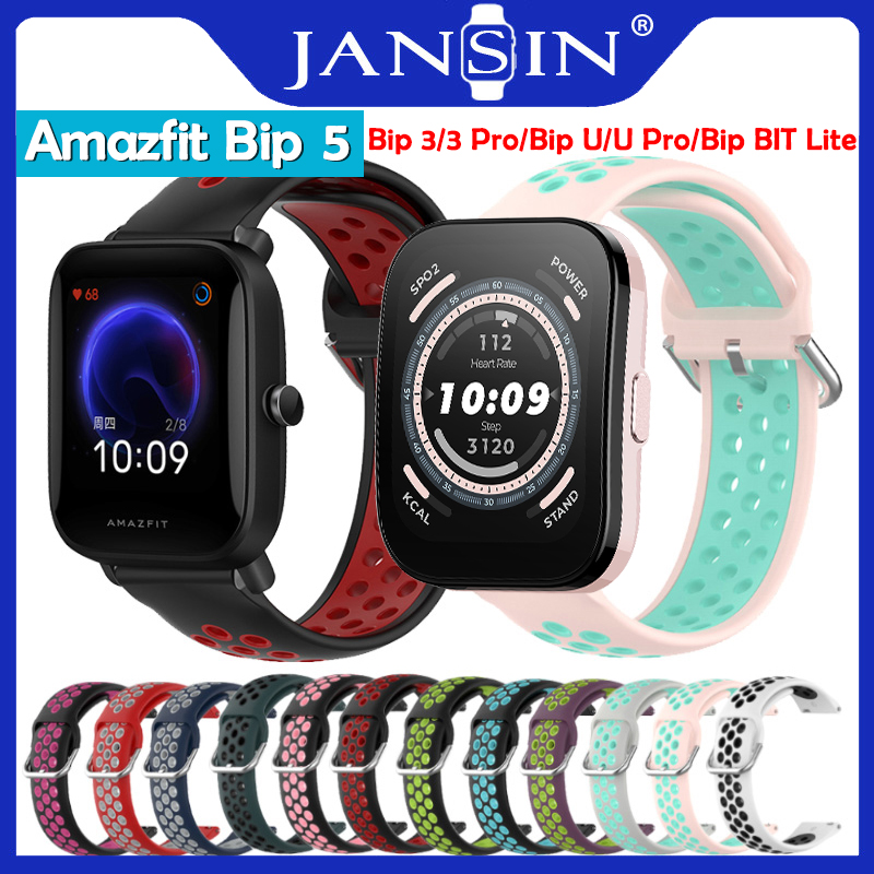 Amazfit hot sale bip bit