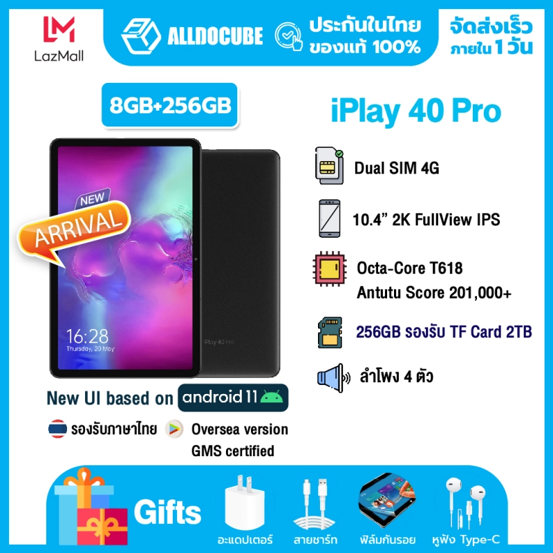 ภาพหน้าปกสินค้า((มีของพร้อมส่ง)) Alldocube iPlay 40 Pro Dual 4G LTE Tablet 8GB RAM 256GB ROM Unisoc Tiger T618 Octa Core 2000x1200 FHD+ 10.4 inch Screen OGS Android11 GPS WiFi 2.4/5GHz