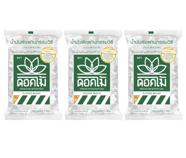 น้ำมันพืชผ่านกรรมวิธี น้ำมันเมล็ดในปาล์ม ตราดอกไม้ FLOWER BRAND ปริมาตรสุทธิ 1 ลิตร บรรจุ 3 ถุง