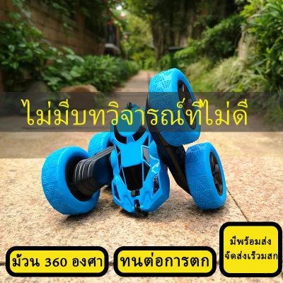 LM SELL remote control car, somersault car, children's toy car 3 years or more, car toy rc, 4x4 rc car, children's car toy, rc car Forced pickup truck