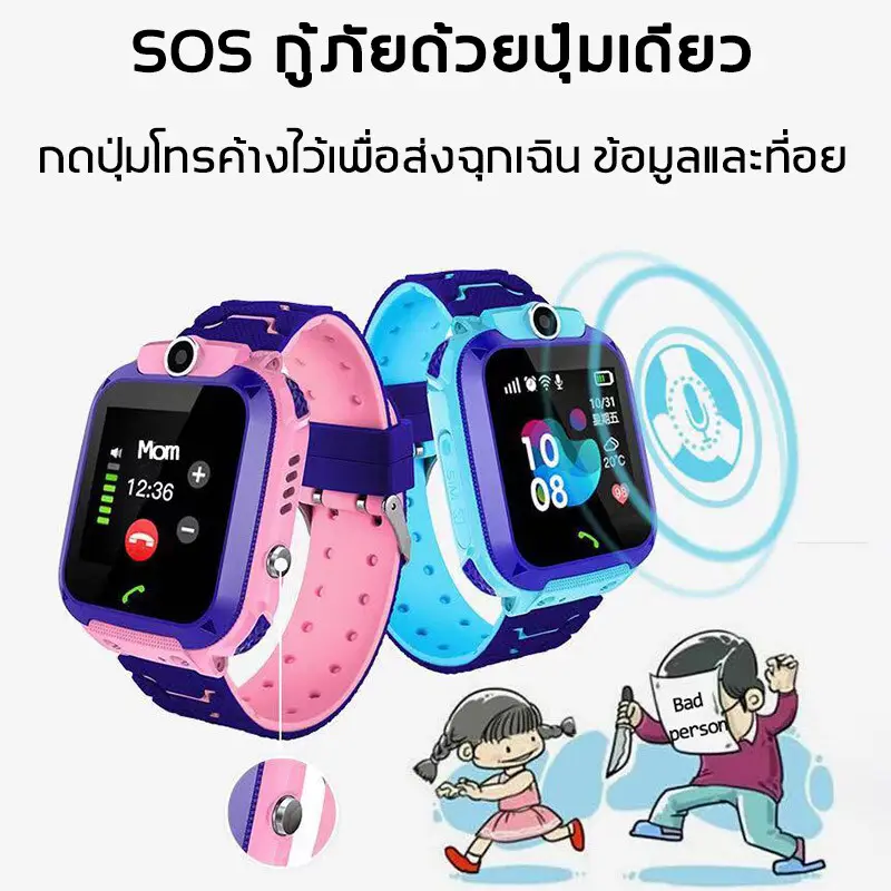 ภาพสินค้าใช้งานต่อเนื่อง 365 วัน lmeng นาฬิกาไอโมเด็ก นาฬิกา ไอโม่ นาฟิกาไอโม่ imooวิดีโอคอล 4G ค้นหาระบบป้องกันการสูญหาย/สัญญาณเตือนภัย กันน้ำและทนทาน(Smart watch สมาร์ทวอทช์ นาฬิกาอัจฉริยะ นาฬิกาเพื่อสุขภาพ นาฬิกาของเด็ก นาฬิกาข้อมือเด็ก นาฬิกาเด็ก สมาร์ทวอชท์) จากร้าน lmeng บน Lazada ภาพที่ 5