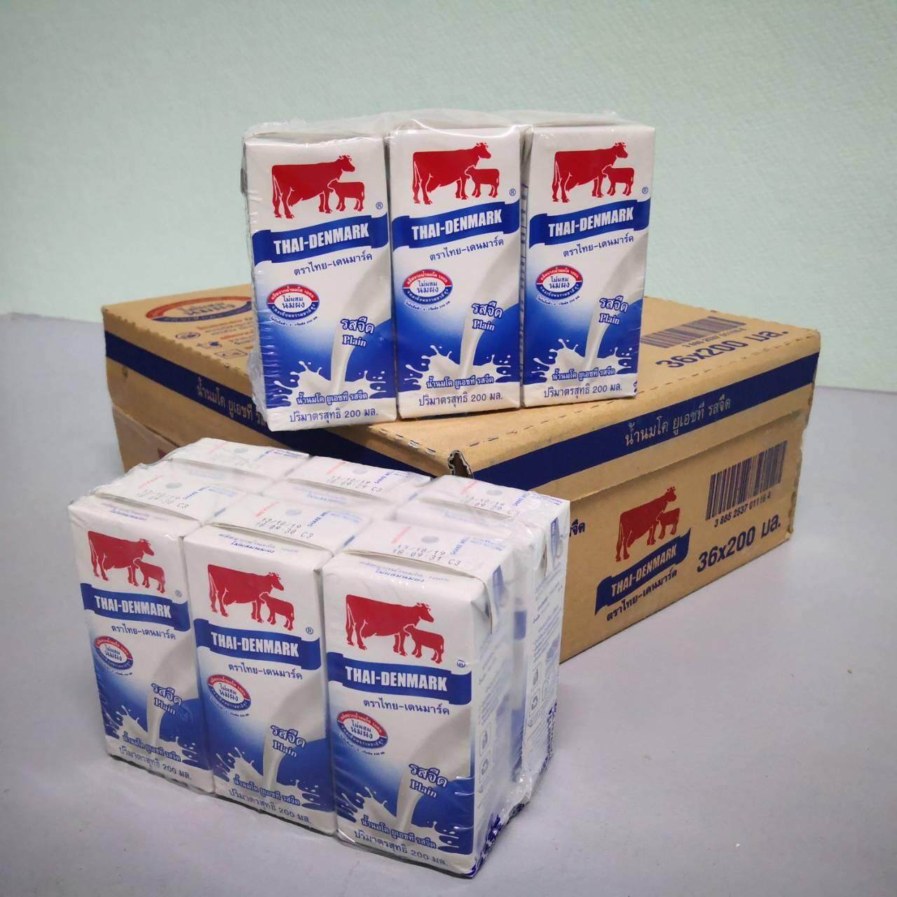 ไทย-เดนมาร์ค ผลิตภัณฑ์นมยูเอชที รสจืด 200 มล./กล่อง +++จำนวน 1 ลัง+++  (ได้รับจำนวน 36 กล่อง) - Puket Stores