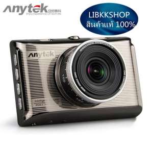 anytek x6