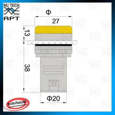 MJ-Tech ไพล๊อตแลมป์ LED 22 mm. 220V ไฟแสดงสถานะการใช้งาน Pilot indicator Lamp รุ่น AD16 (สีแดง)