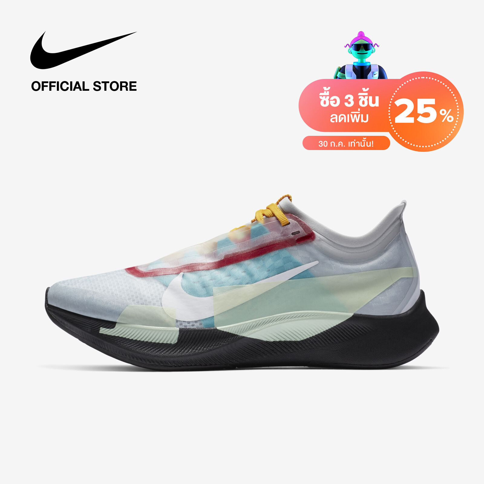 Nike Womens Zoom Fly 3 Premium Running Shoes - Grey ไนกี้ รองเท้าวิ่งผู้หญิง ซูม ฟลาย 3 พรีเมี่ยม - สีเทา. 