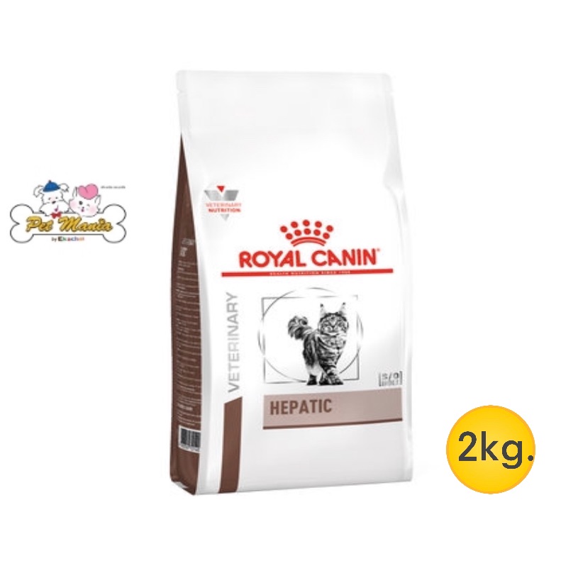 Royal Canin Vet Diet Cat Hepatic (2 kg.)