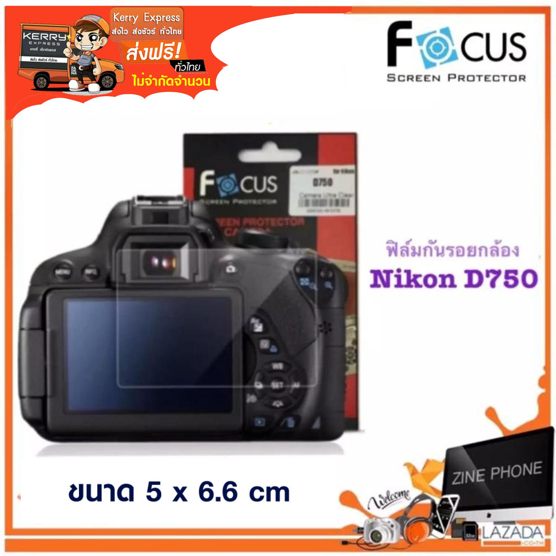 ฟิล์มกันรอยกล้อง Nikon รุ่น D750 หรือกล้องจอขนาด 3.2” / ยี่ห้อ Focus  / แบบใส / ฟิล์มกันรอยราคาถูก / ราคาถูกต่ำกว่า  199 บาท