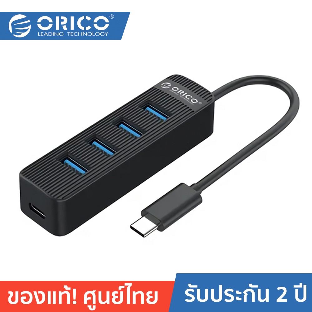 ลดราคา ORICO TWC3-4A Type-C 4 Port USB 3.0 HUB #ค้นหาเพิ่มเติม สายโปรลิงค์ HDMI กล่องอ่าน HDD RCH ORICO USB VGA Adapter Cable Silver Switching Adapter