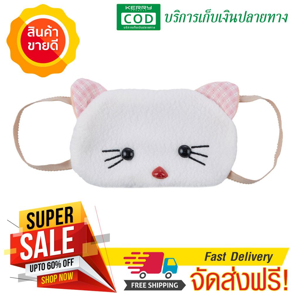 (จัดส่งฟรี!)   											MINI MONO ผ้าปิดปาก รุ่น CIMN166 ลดราคา จัดส่งรวดเร็ว