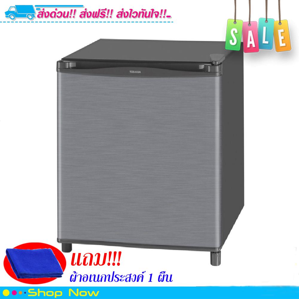 ตู้เย็น 1 ประตู TOSHIBA GR-A706C คิวST 1.7 คิว สีเงิน)  ***จัดส่งฟรี มีเก็บเงินปลายทาง***