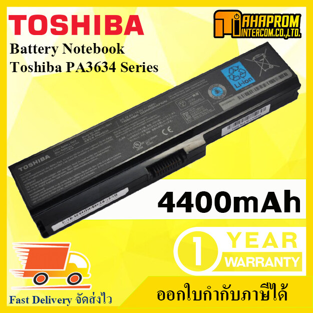 Battery Notebook Toshiba PA3634 Series (Satellite M300, M305, M500, C640, C650, A660D, C675D, L630, L635, L640, L645D, L735, L745, L750, L755, L775, L655D, U400 / Satellite Pro M300 / Portege M800, M900 / Equium U400 / Dynabook Qosmio T550, T560 Series) 3