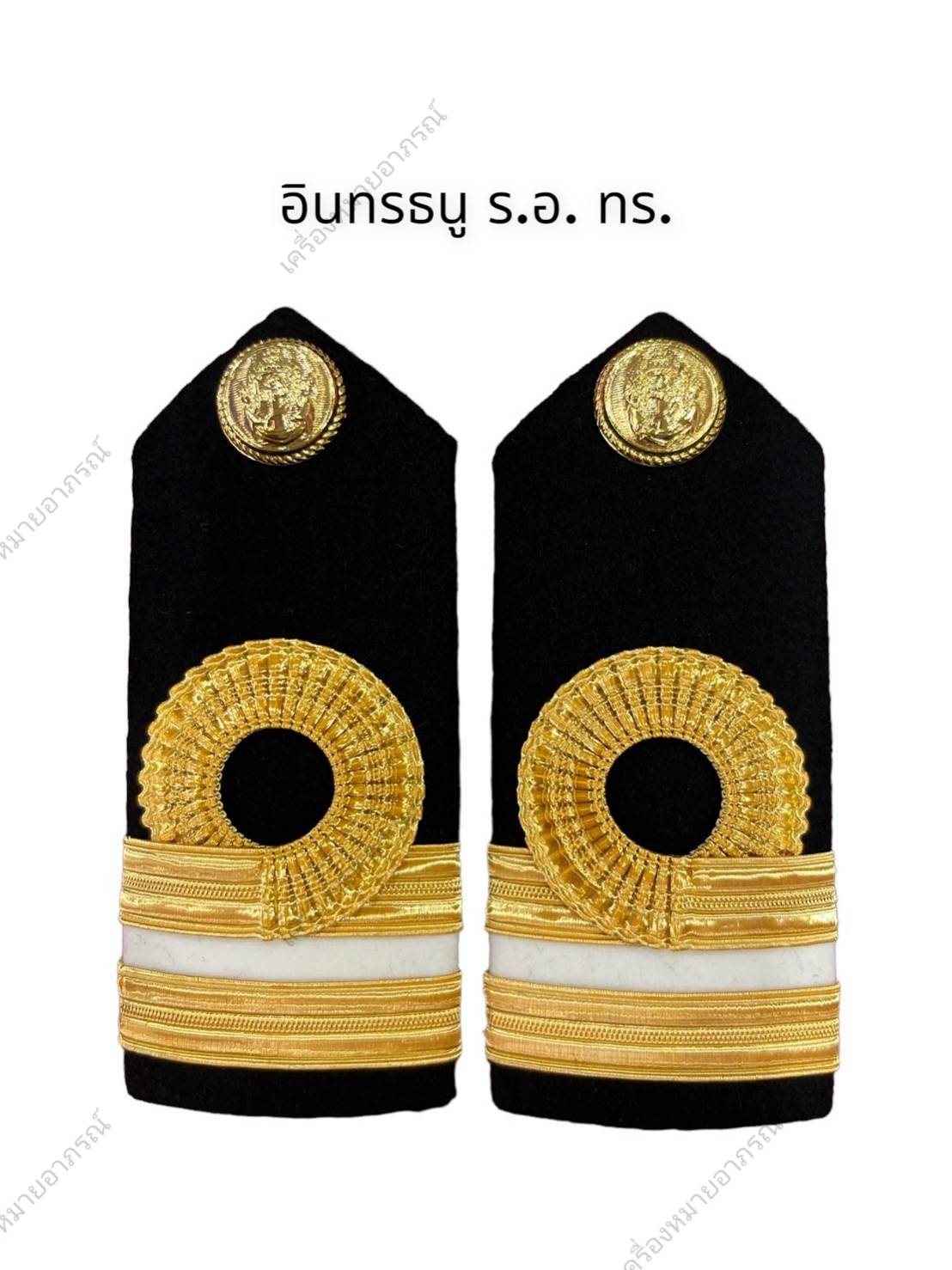 💥พร้อมส่ง💥อินทรธนูยศเรือตรี-นาวาเอกทหารเรือ(ราคาถูก) | Lazada.co.th