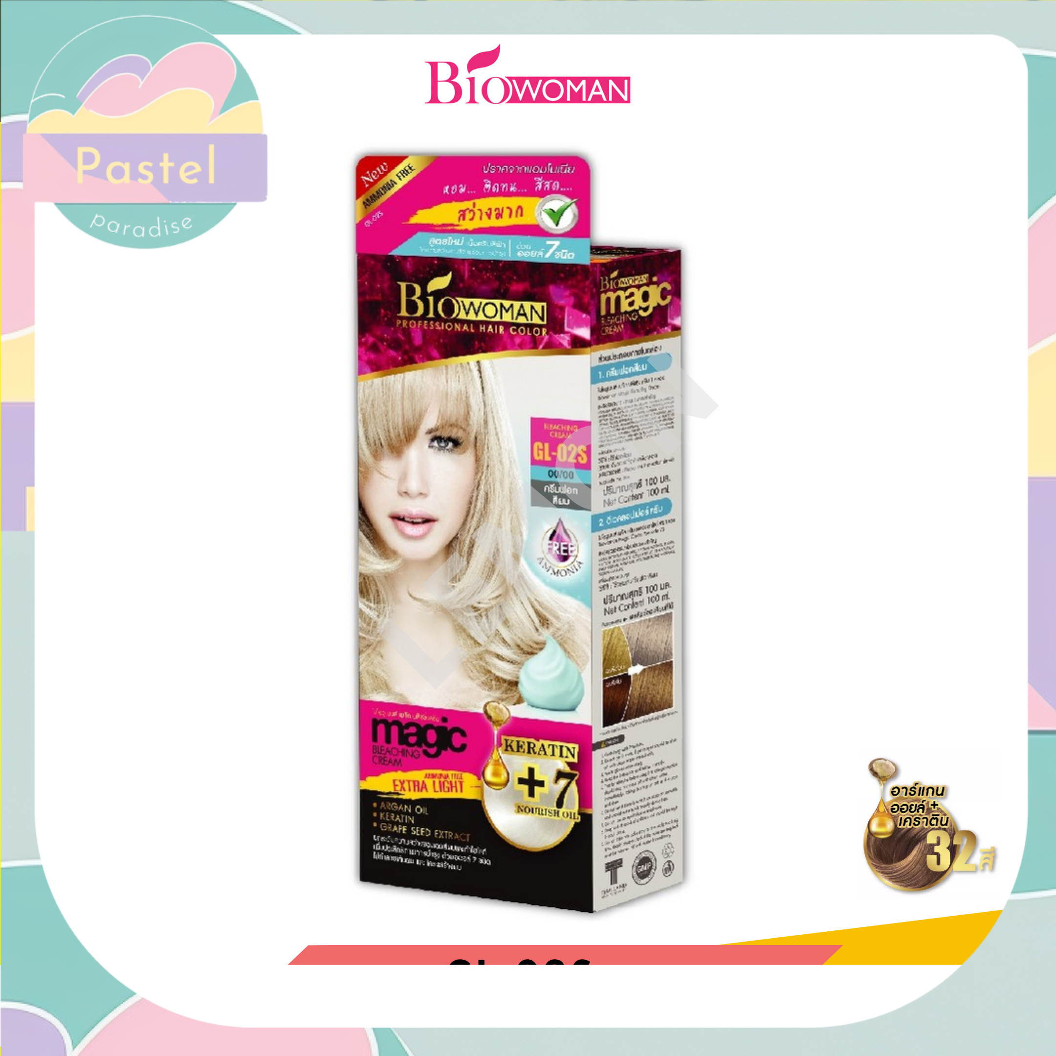 BIOWOMAN MAGIC COLOR 100ml ไบโอวูเมนส์ เมจิค คัลเลอร์ 100มล | Lazada.co.th