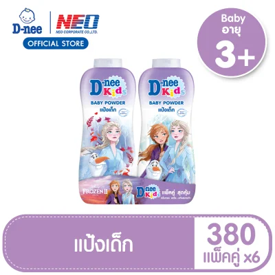 [PACK6] D-nee Baby Powder Frozen2 380gx2