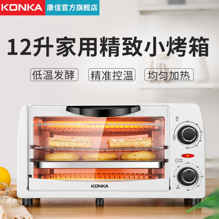 เตาอบตั้งโต๊ะ ความจุ 12L เตาอบไฟฟ้า เตาอบขนาดเล็ก เตาอบมินิ ไมโครเวฟ เตาอบอเนกประสงค์ เตาอบตั้งโต๊ะ ความจุ 12L เตาอบไฟฟ้า เตาอบขนาดเล็ก เตาอบมินิ ไมโครเวฟ เตาอบอเนกประสงค์