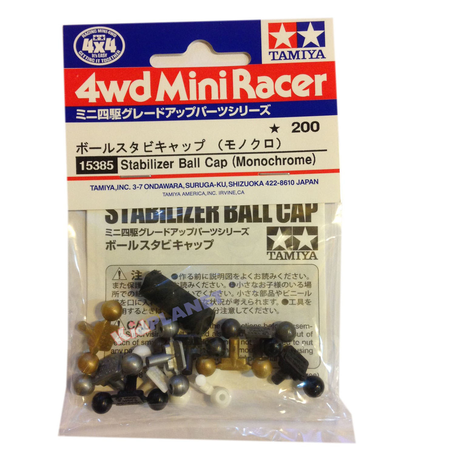 15385 Tamiya Mini 4WD  Stabilizer Ball Cap (monochrome)