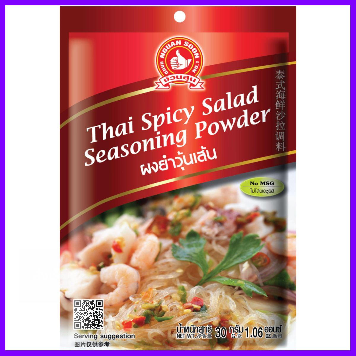 ด่วน ของมีจำนวนจำกัด Hand Brand No.1-thai Spicy Salad Seasoning Powder โปรโมชั่นสุดคุ้ม โค้งสุดท้าย