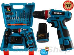 BONCHI สว่านกระแทก ไร้สาย 28V รุ่น 3 ระบบ พร้อมดอกสว่านและชุดอุปกรณ์ (แบต 2 ก้อน)