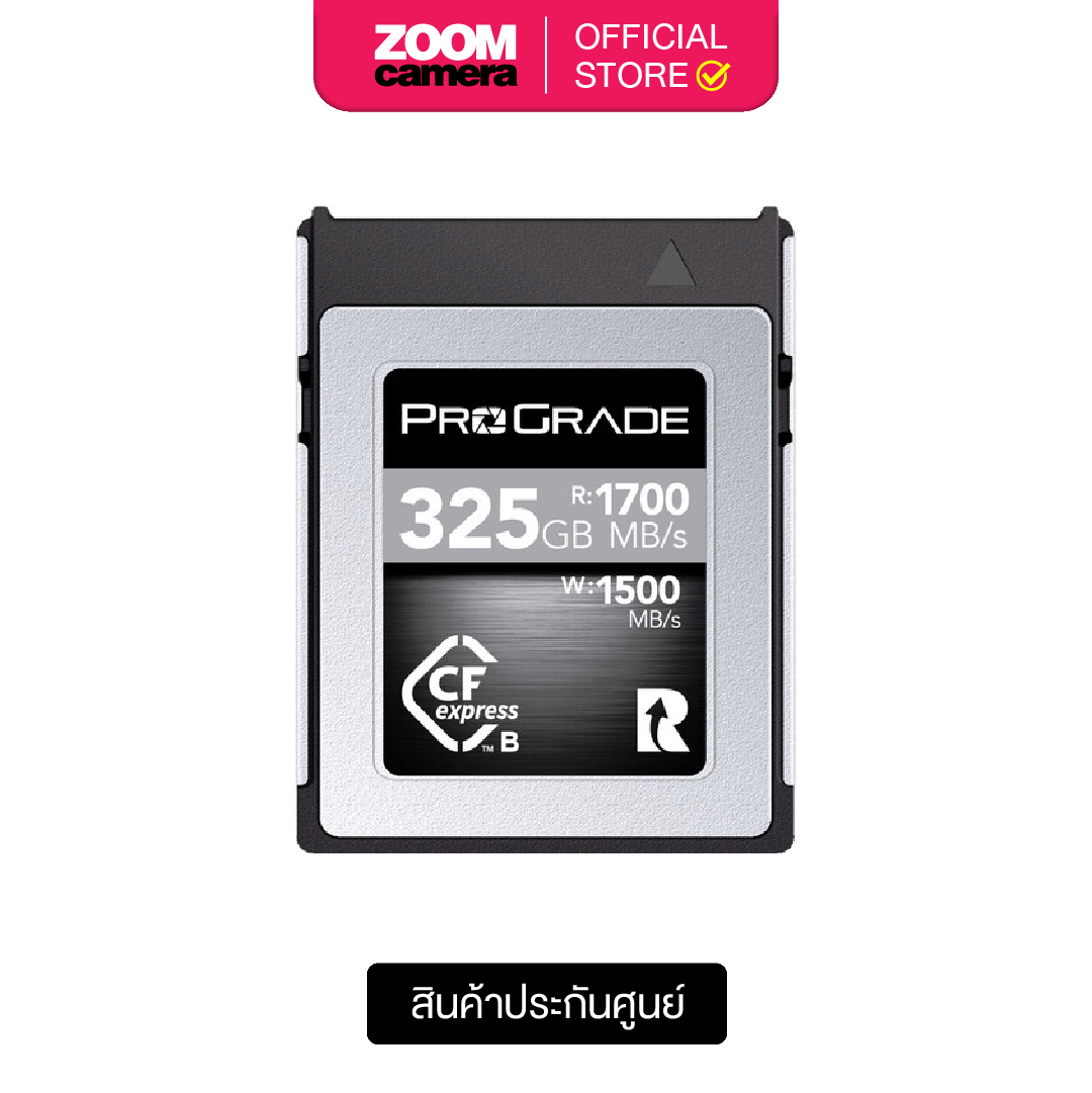 ProGrade CFexpress Type B COBALT 325GB（ProGrade Digital