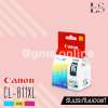 Lotus Shop Canon ตลับหมึกอิงค์เจ็ท CL-811 XL TRI COLOR : image Lotus Shop Canon ตลับหมึกอิงค์เจ็ท CL-811 XL TRI COLOR