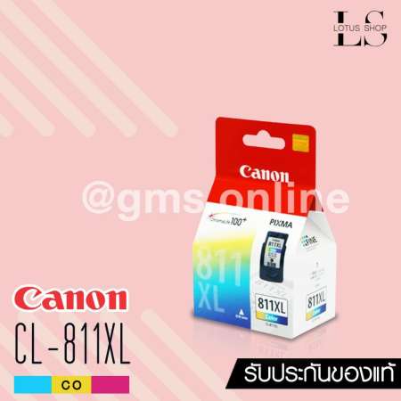 Lotus Shop Canon ตลับหมึกอิงค์เจ็ท CL-811 XL TRI COLOR Lotus Shop Canon ตลับหมึกอิงค์เจ็ท CL-811 XL TRI COLOR