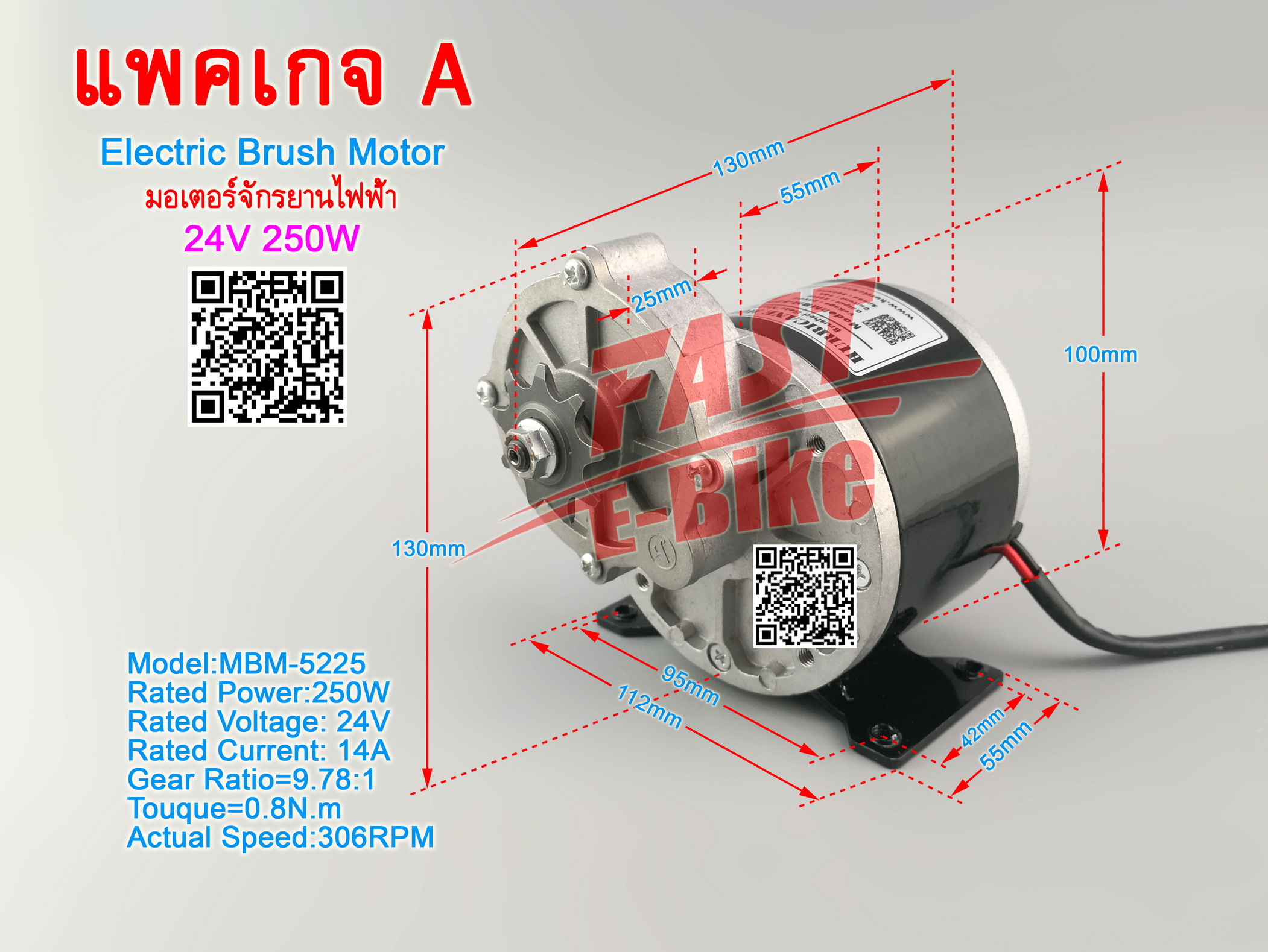 (สต๊อกในไทย)  มอเตอร์จักรยานไฟฟ้า Brushed Gear Motor Electric Brush Motor Scooter Motor 12V 24 36V 250W สกู๊ตเตอร์ไฟฟ้ามอเตอร์