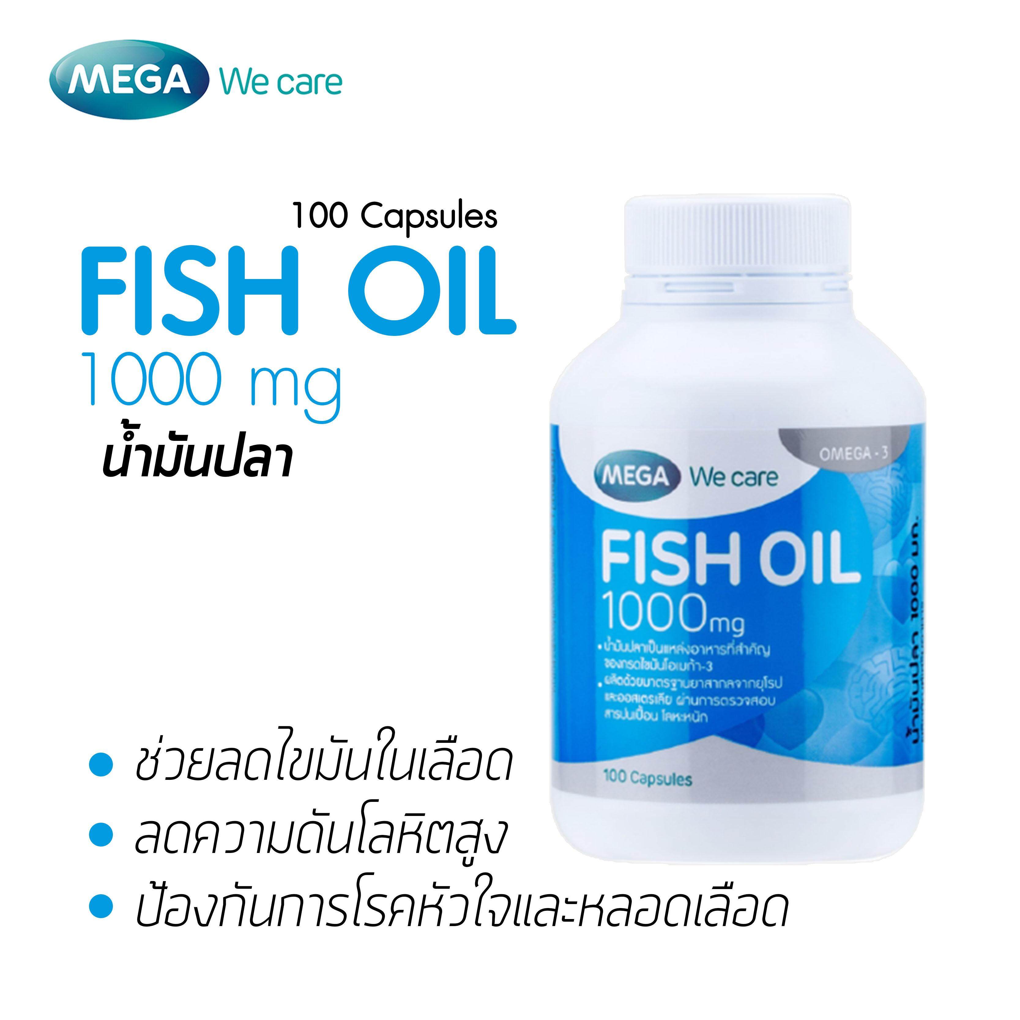 โปรโมชั่น MEGA Fish Oil 1000mg. 100 Capsules Tessa Good Health