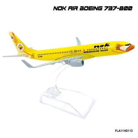 Naynaeshop โมเดลเครื่องบิน นกแอร์ สีเหลือง นกขมิ้น NOK AIR Boeing 737-800 (16 cm)