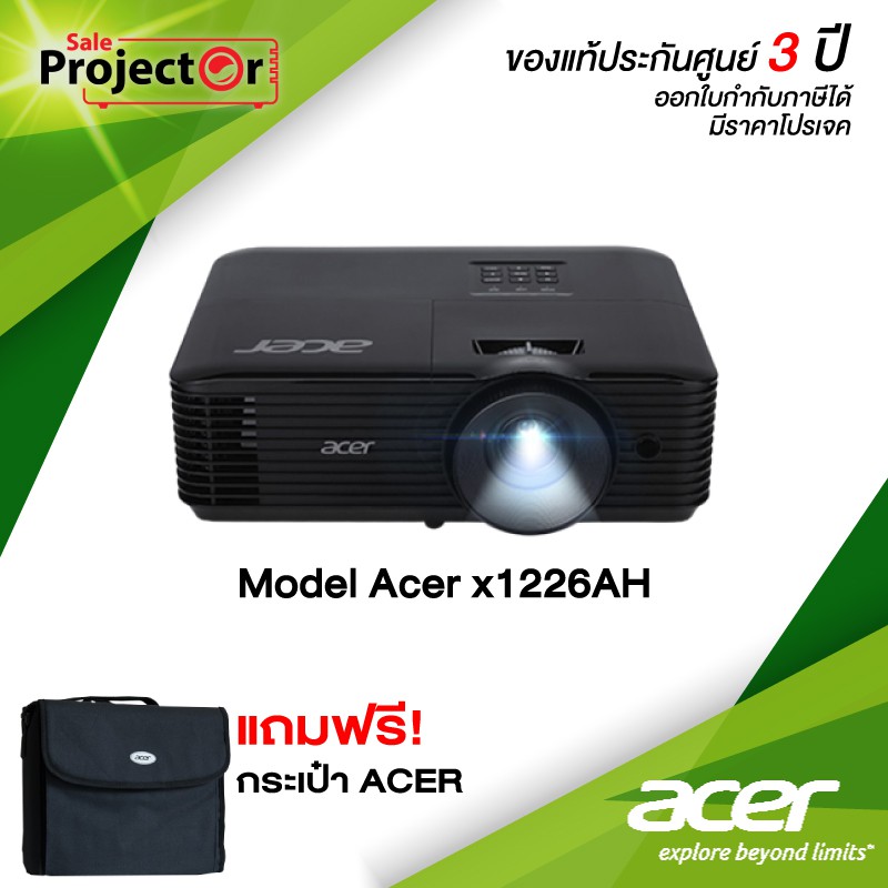 SALE X1226AH Projector Acer สื่อบันเทิงภายในบ้าน โปรเจคเตอร์ และอุปกรณ์เสริม
